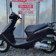8360 ホンダ ニューディオ 実動 良好 整備済み 原付バイク売ります！！の画像
