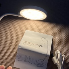 クリップ式 ライト 照明の画像