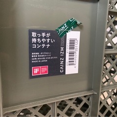  カインズ アウトドアチェア２脚+コンテナ2個+テーブル用フタ&天板 セットの画像