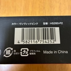 アゲツヤプロフェッショナルアイロン
の画像