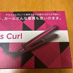 アゲツヤプロフェッショナルアイロン
の画像