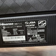 【店頭引き取り限定】ハイセンス 55インチ 4K 液晶テレビ 55E6N TVの画像