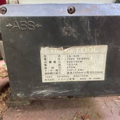 薪割り機 電動 4t(要修理) の画像