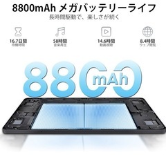 【新品】12インチタブレット Android15 PSE認証済み 256GB 長時間使用OKの画像
