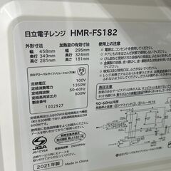 ★リユースのサカイ千葉中央店★ HITACHI 電子レンジ  21年製 動作確認／クリーニング済み TC4160の画像
