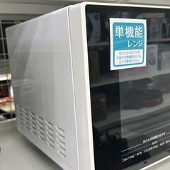★リユースのサカイ千葉中央店★ HITACHI 電子レンジ  21年製 動作確認／クリーニング済み TC4160の画像