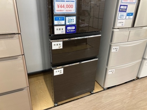 トレファク イオンモール常滑店】3ドア冷蔵庫 MITSUBISHI MR-CX37D-BR 