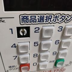 小型自動販売機の画像