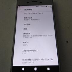 docomoXPERIAの画像