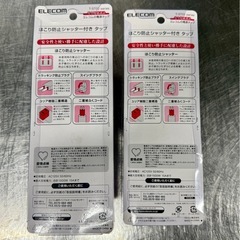 【2個セット】ELECOM エレコム 電源タップ の画像
