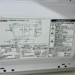 ★リユースのサカイ千葉中央店★ YUASA 電子レンジ  22年製 動作確認／クリーニング済み TC4159の画像