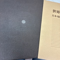 世界大百科事典　日本地図の画像