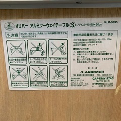 オリバーアルミツーウェイテーブル(アジャスター付)　アルミテーブル　折りたたみ式テーブル サイドテーブルの画像