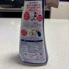 【半分以上残りあり】ルックPLUS泡ピタ　トイレ洗浄スプレーの画像