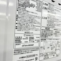 エルソニック オーブンレンジ EH-MR16TS2 50/60Hz 2018年の画像