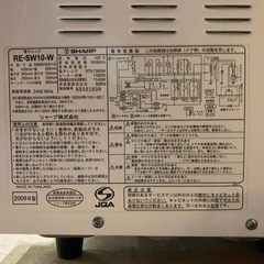 ✅SHARP電子レンジ✅ ✅RE-SW10-W✅の画像
