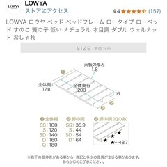 LOWYAすのこベッド(マットレスセット)の画像