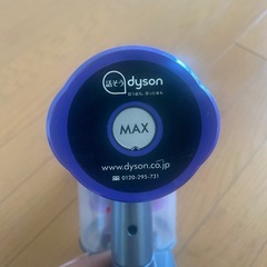 ダイソン掃除機の画像
