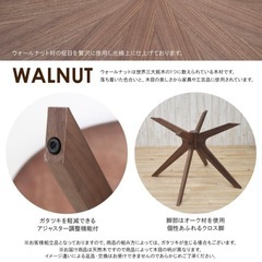 ダイニングテーブル 丸テーブル 120cm 高さ72cm 北欧 ウォールナット ブラウン 木製 円形の画像
