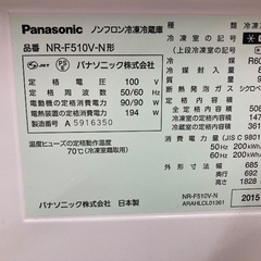 【トレファク イオンモール常滑店】6ドア冷蔵庫 Panasonic NR-F510V-N 2015年製をご紹介！の画像