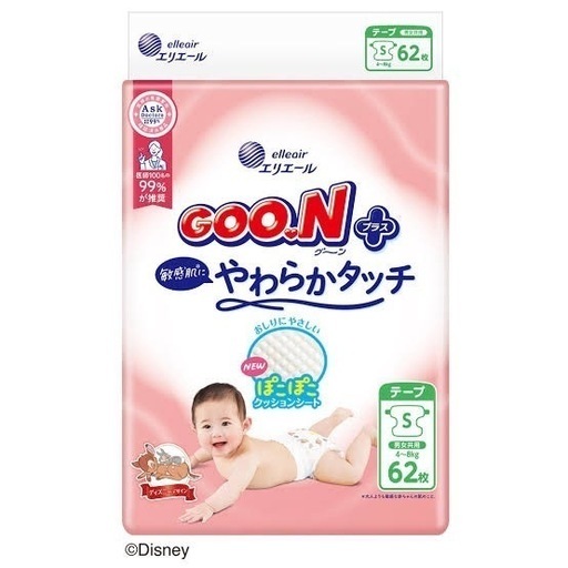 グーンプラス　Sサイズ　