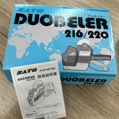 SATOハンドラベラーの画像