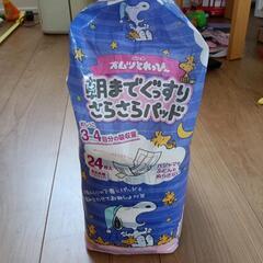 【Pigeon】朝までぐっすり さらさらパッドの画像