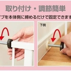 ベビーゲート　新品同様の画像