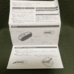 ＢＭＷエマージェンシライト(充電機能付き)の画像