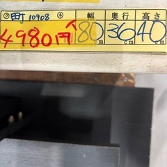 【テレビ台】クリーニング済み【管理番号10908】野の画像