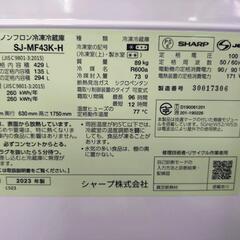 《尼崎市/リサイクルショップドリーム次屋店》★ジモティー割引有★ シャープ 6ドア冷蔵庫 SJ-MF43K-H 429L 2023年製 中古品 ☆尼崎市若王寺☆の画像