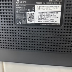 tp-link ルーター　あげます！の画像