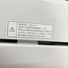 無印良品 全自動電気洗濯機 MJ-W50A 5.0kg 2021年の画像