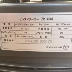 水槽のクーラーの画像