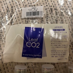 アクアリウム　CO2レギュレーター&ボンベセット　の画像