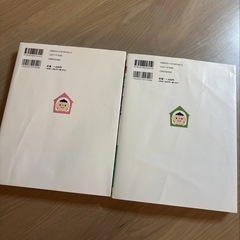 Gakken 最新改訂版 妊娠 出産 育児 2冊セットの画像