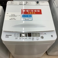中古】東大阪市の洗濯機を格安/激安/無料であげます・譲ります