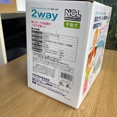 シュレッダーの画像