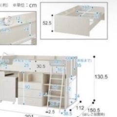 システムベッドの画像