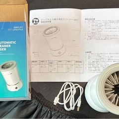 ペット用ブラシプッシュ式&足洗いの画像