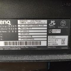 benq 液晶モニター 24インチの画像