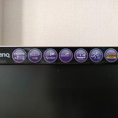 benq 液晶モニター 24インチの画像