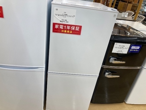 【トレファク イオンモール常滑店】2ドア冷蔵庫 ニトリ NTR-106WH 2024年製をご紹介！ トレファク イオンモール常滑店】2ドア冷蔵庫 ニトリ NTR-106WH 2024年