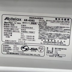 リユースのサカイ東金店 Abitelax 冷蔵庫 18年製 45L TJ13771の画像