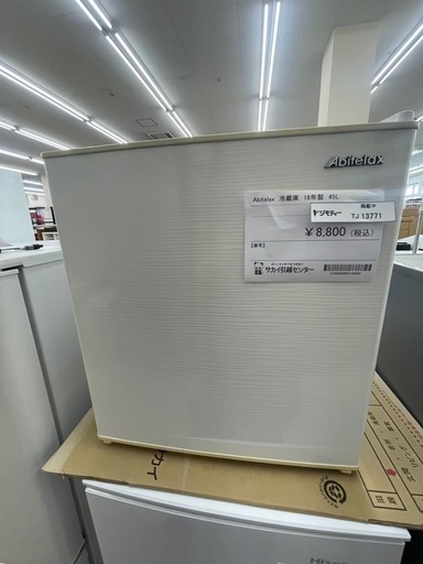 リユースのサカイ東金店 Abitelax 冷蔵庫 18年製 45L TJ13771