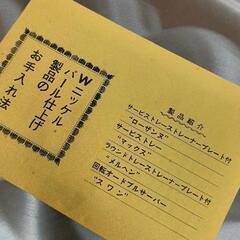 0809-056 盆の画像