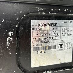 ★リユースのサカイ千葉中央店★ Rinnai ガステーブル 都市ガス 21年製 動作確認／クリーニング済み TC4156の画像