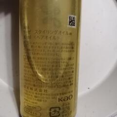 リーゼ　ヘアオイルの画像