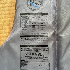 ライフジャケット　フローティングベストの画像