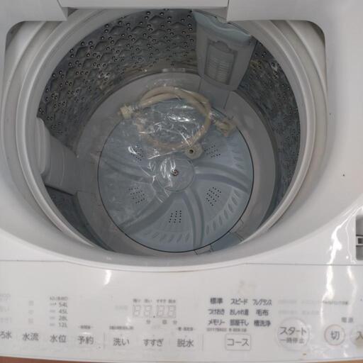 《尼崎市/リサイクルショップドリーム次屋店》★ジモティー割引有★ 東芝 8kg全自動洗濯機 AW-8DH3 2023年製 中古品 ☆尼崎市若王寺☆